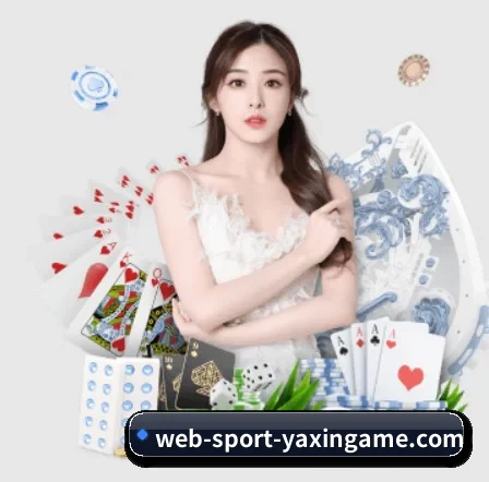 荣获行业创新奖 - yaxin